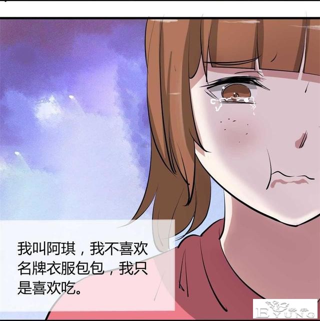 中篇漫画《吸脂器》，能够将人体内脂肪快速吸出的减肥神器-10.jpg