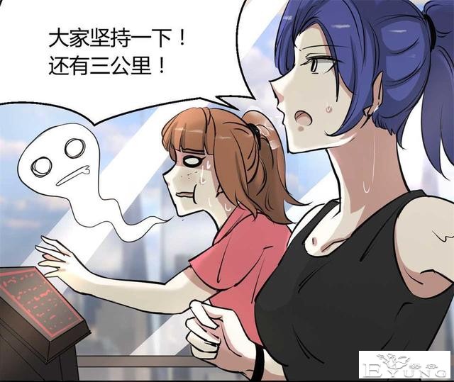 中篇漫画《吸脂器》，能够将人体内脂肪快速吸出的减肥神器-15.jpg