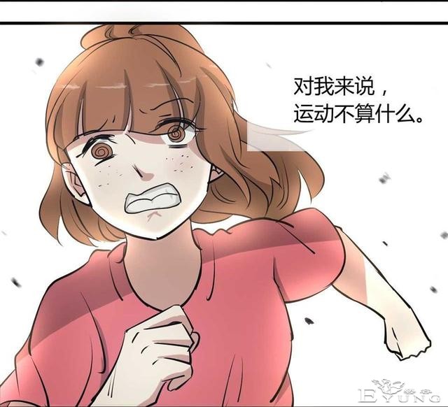 中篇漫画《吸脂器》，能够将人体内脂肪快速吸出的减肥神器-16.jpg