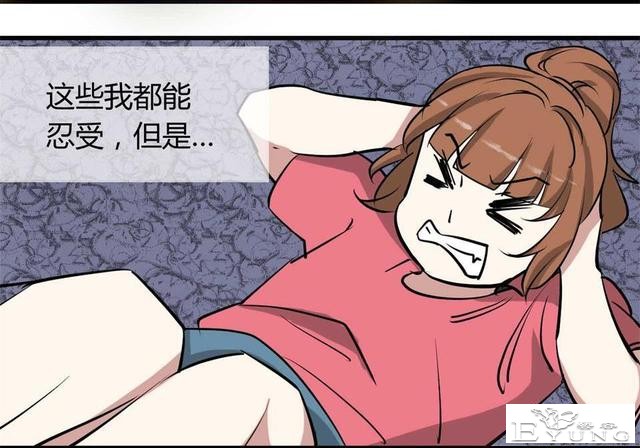 中篇漫画《吸脂器》，能够将人体内脂肪快速吸出的减肥神器-17.jpg