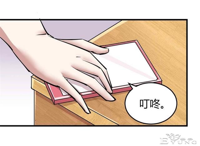 中篇漫画《吸脂器》，能够将人体内脂肪快速吸出的减肥神器-25.jpg