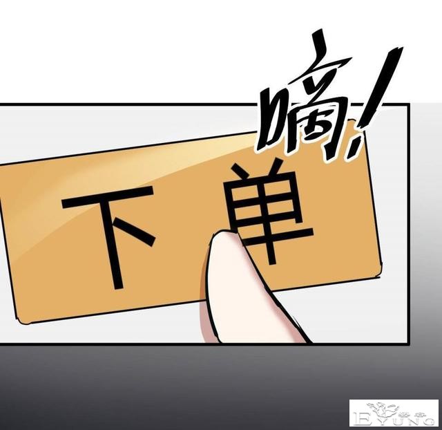 中篇漫画《吸脂器》，能够将人体内脂肪快速吸出的减肥神器-30.jpg