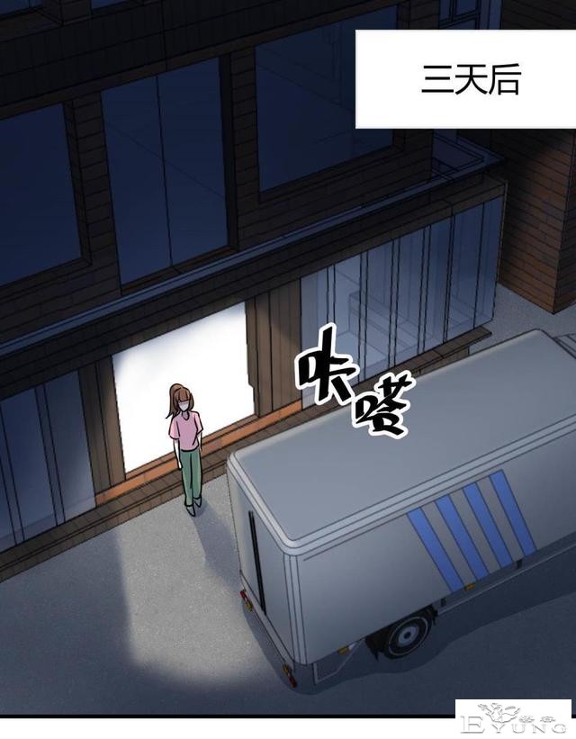 中篇漫画《吸脂器》，能够将人体内脂肪快速吸出的减肥神器-33.jpg