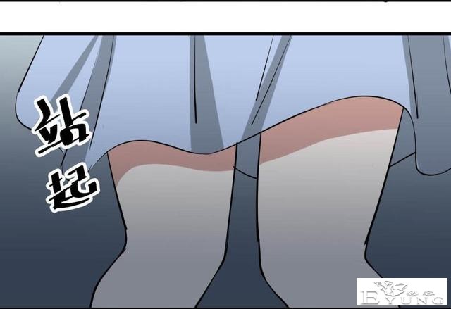 中篇漫画《吸脂器》，能够将人体内脂肪快速吸出的减肥神器-36.jpg