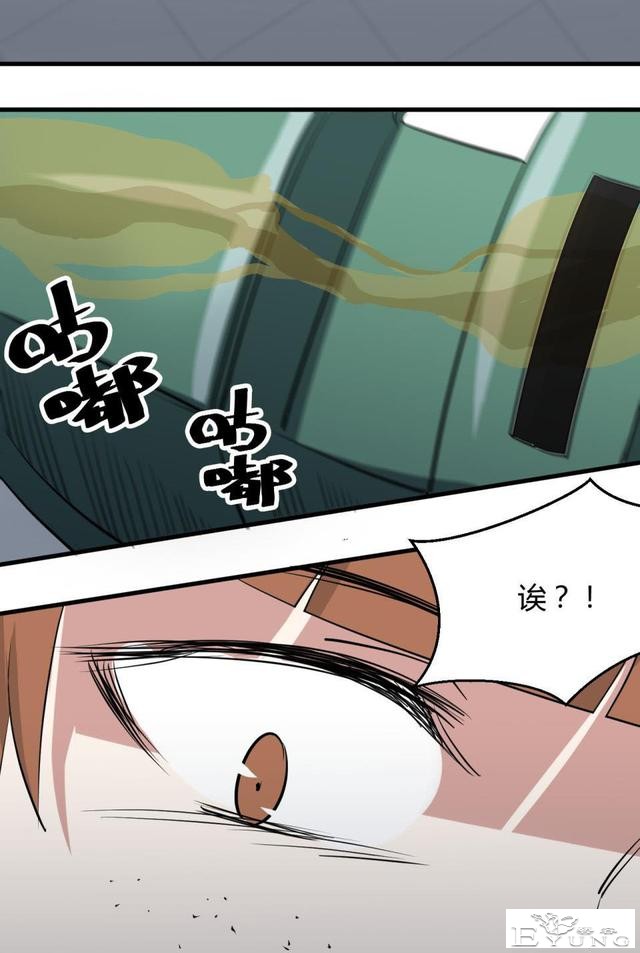 中篇漫画《吸脂器》，能够将人体内脂肪快速吸出的减肥神器-41.jpg