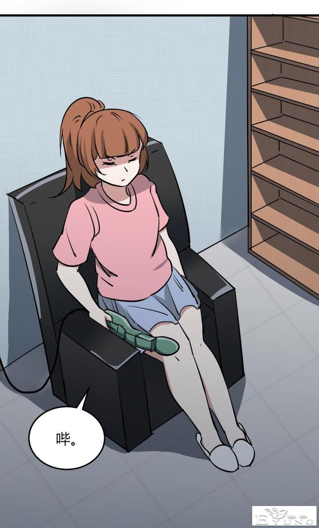 中篇漫画《吸脂器》，能够将人体内脂肪快速吸出的减肥神器-40.jpg