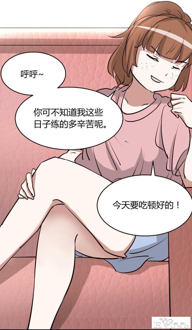 中篇漫画《吸脂器》，能够将人体内脂肪快速吸出的减肥神器-44.jpg