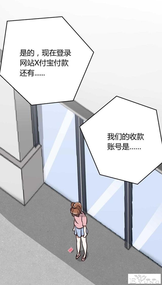 中篇漫画《吸脂器》，能够将人体内脂肪快速吸出的减肥神器-51.jpg