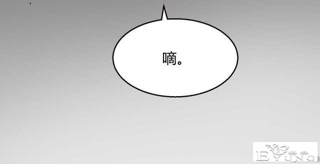 中篇漫画《吸脂器》，能够将人体内脂肪快速吸出的减肥神器-53.jpg