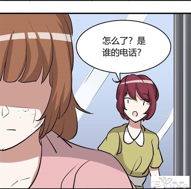 中篇漫画《吸脂器》，能够将人体内脂肪快速吸出的减肥神器-55.jpg