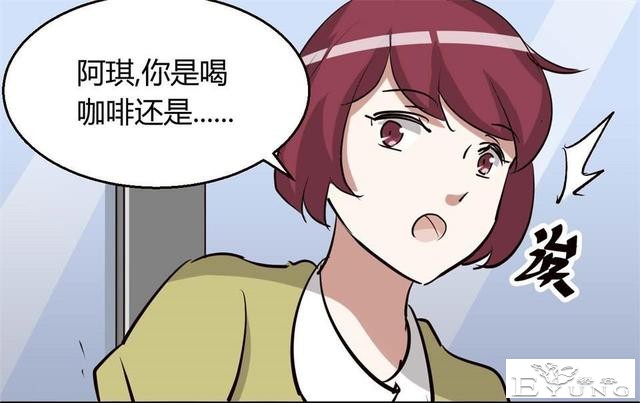 中篇漫画《吸脂器》，能够将人体内脂肪快速吸出的减肥神器-54.jpg