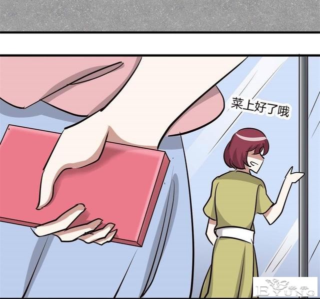 中篇漫画《吸脂器》，能够将人体内脂肪快速吸出的减肥神器-57.jpg