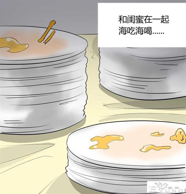 中篇漫画《吸脂器》，能够将人体内脂肪快速吸出的减肥神器-68.jpg