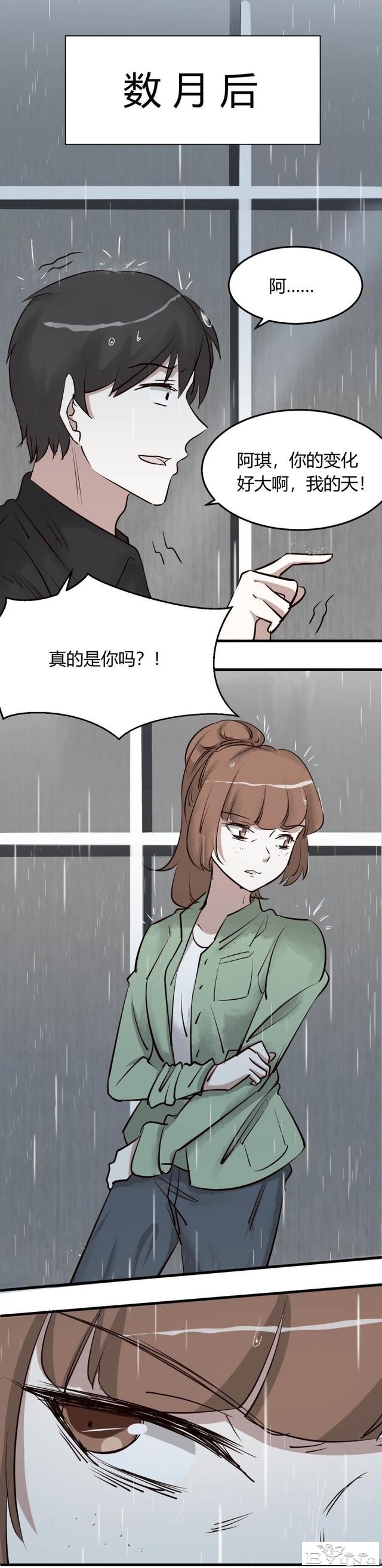 中篇漫画《吸脂器》，能够将人体内脂肪快速吸出的减肥神器-69.jpg