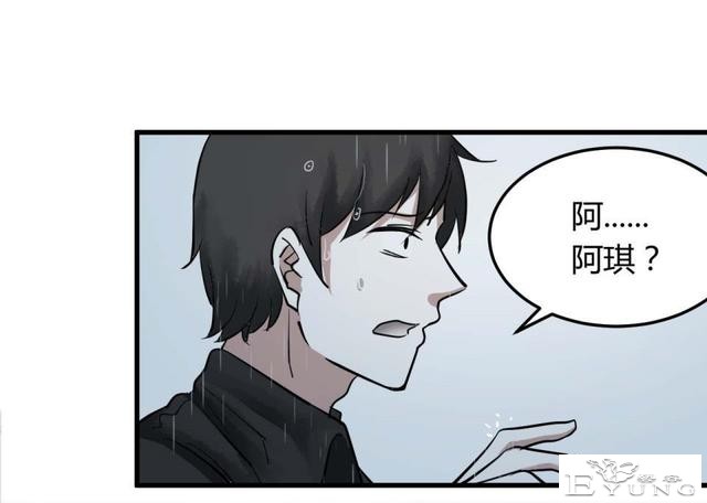 中篇漫画《吸脂器》，能够将人体内脂肪快速吸出的减肥神器-73.jpg