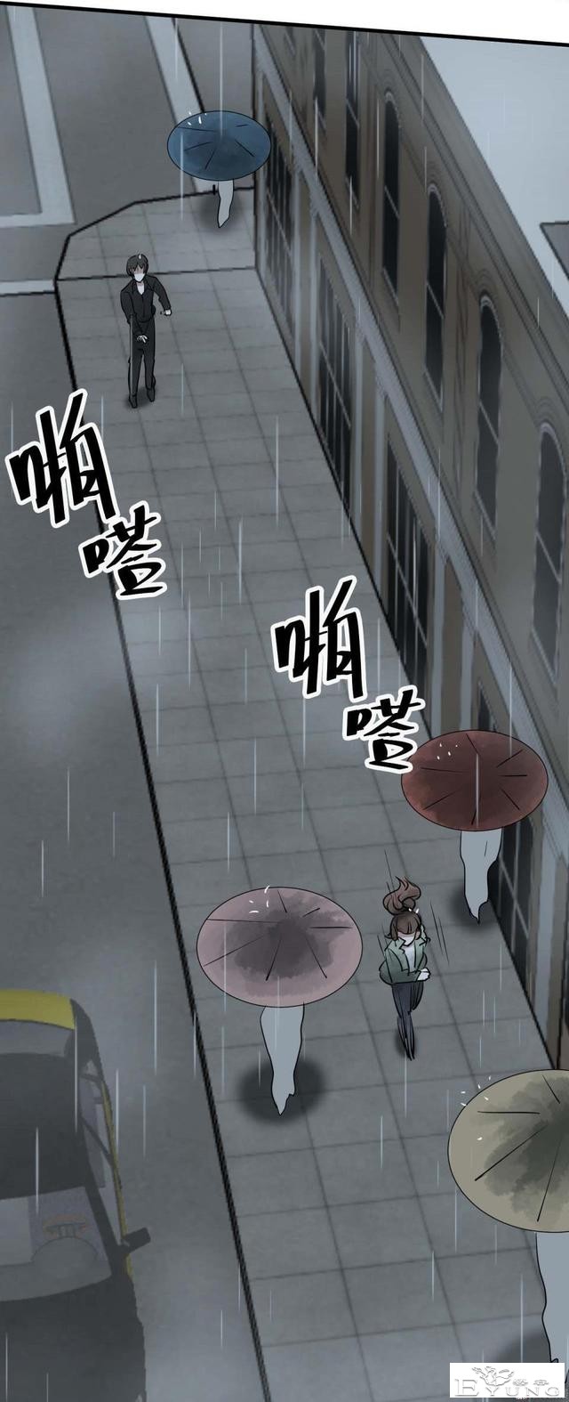 中篇漫画《吸脂器》，能够将人体内脂肪快速吸出的减肥神器-75.jpg