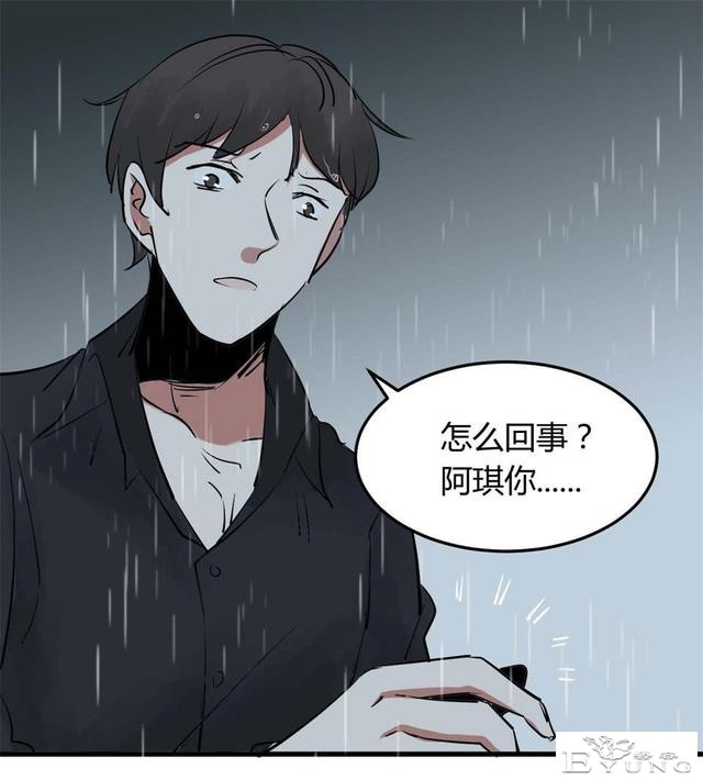 中篇漫画《吸脂器》，能够将人体内脂肪快速吸出的减肥神器-76.jpg