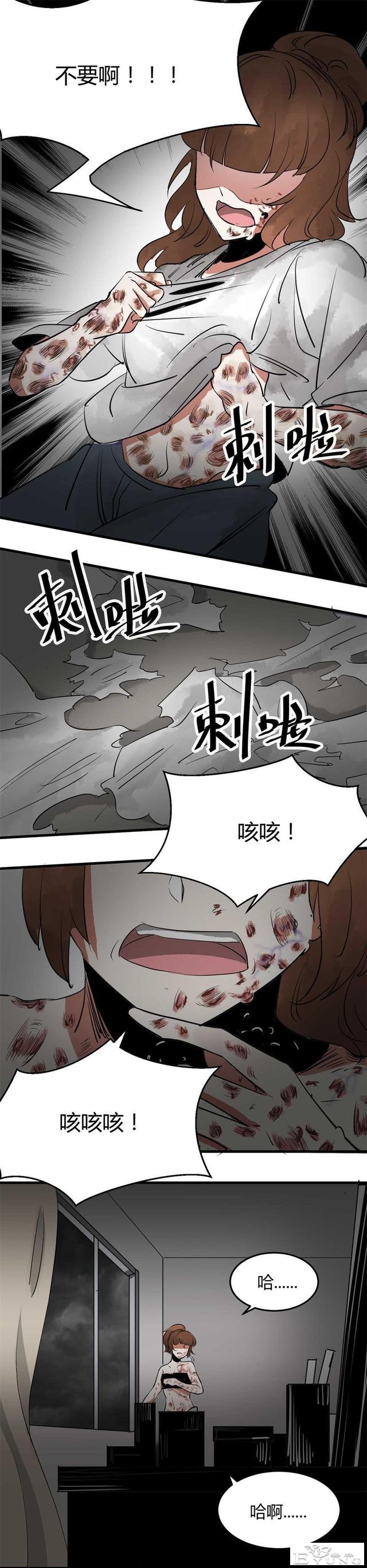 中篇漫画《吸脂器》，能够将人体内脂肪快速吸出的减肥神器-80.jpg