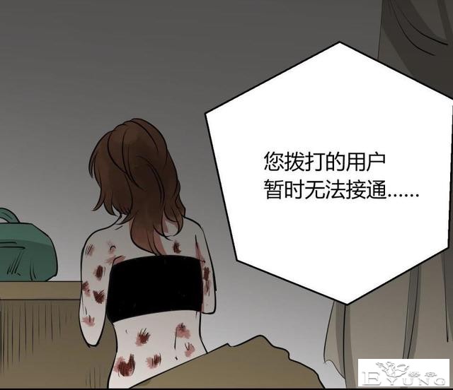 中篇漫画《吸脂器》，能够将人体内脂肪快速吸出的减肥神器-86.jpg