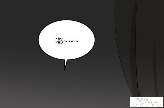 中篇漫画《吸脂器》，能够将人体内脂肪快速吸出的减肥神器-85.jpg