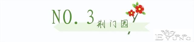 @你，秋天的第一波古风大片，请查收-20.jpg