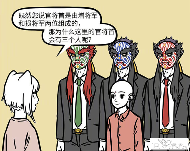 非人哉又有新角色，虽然看着是3个人，实际上有1个是分身？-1.jpg