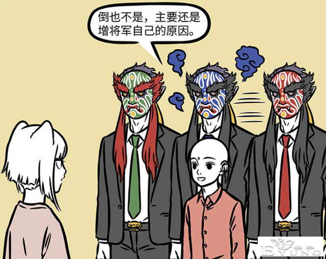 非人哉又有新角色，虽然看着是3个人，实际上有1个是分身？-3.jpg