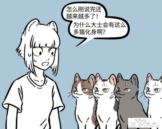 非人哉又有新角色，虽然看着是3个人，实际上有1个是分身？-5.jpg
