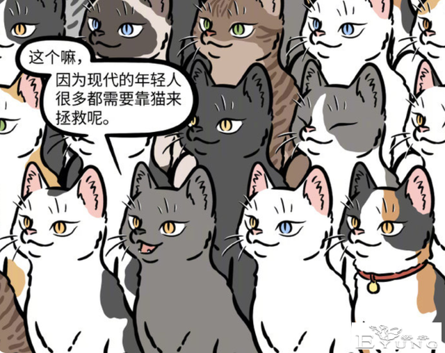 非人哉又有新角色，虽然看着是3个人，实际上有1个是分身？-6.jpg