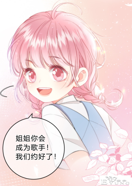 《我才不会喜欢你》LineFriends快看漫画首次联创，七夕甜蜜上线-2.jpg