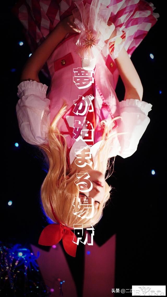 太甜啦！《偶像活动》星宫莓cos，闪闪亮亮，治愈了我猛男心-5.jpg