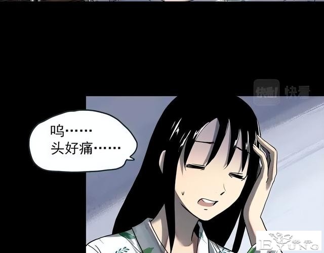 人性漫画《失忆》每天起床都会失忆的少女-3.jpg