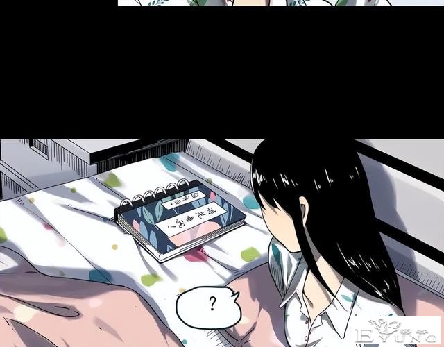 人性漫画《失忆》每天起床都会失忆的少女-4.jpg