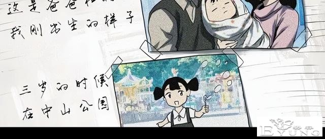 人性漫画《失忆》每天起床都会失忆的少女-8.jpg