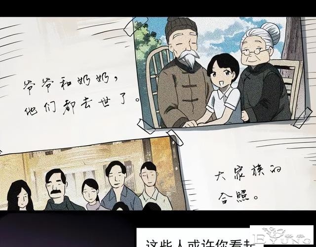 人性漫画《失忆》每天起床都会失忆的少女-9.jpg