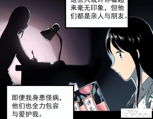 人性漫画《失忆》每天起床都会失忆的少女-10.jpg
