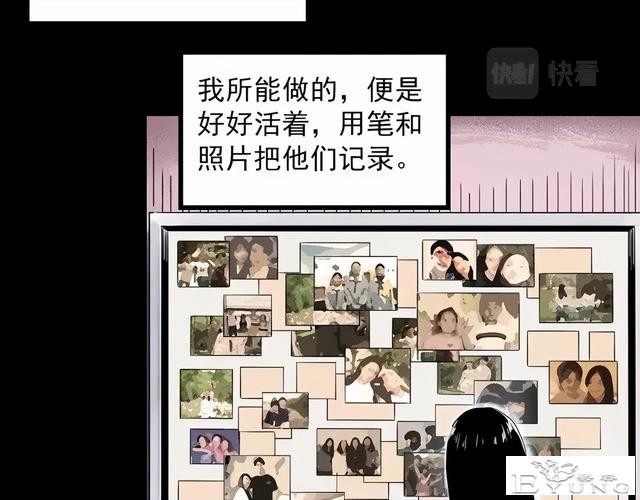 人性漫画《失忆》每天起床都会失忆的少女-11.jpg