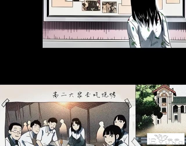 人性漫画《失忆》每天起床都会失忆的少女-12.jpg