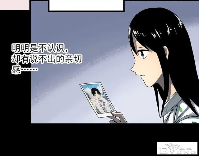 人性漫画《失忆》每天起床都会失忆的少女-15.jpg