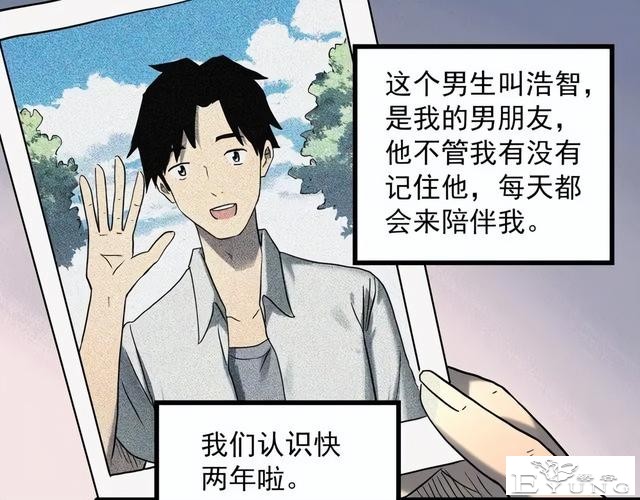 人性漫画《失忆》每天起床都会失忆的少女-14.jpg