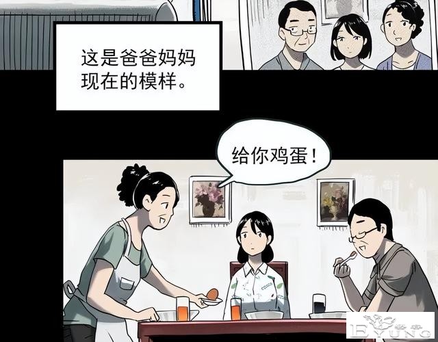 人性漫画《失忆》每天起床都会失忆的少女-18.jpg