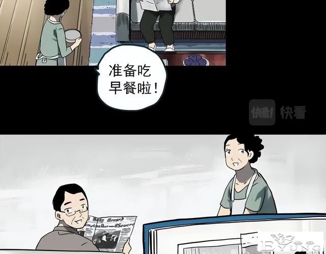 人性漫画《失忆》每天起床都会失忆的少女-17.jpg