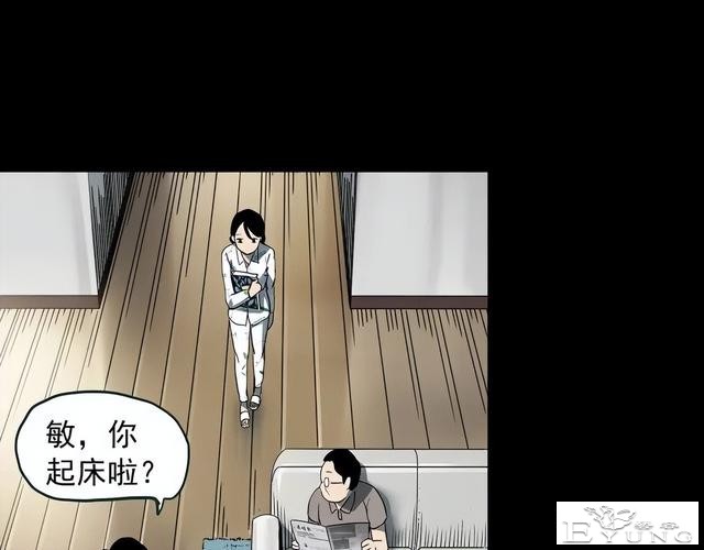 人性漫画《失忆》每天起床都会失忆的少女-16.jpg