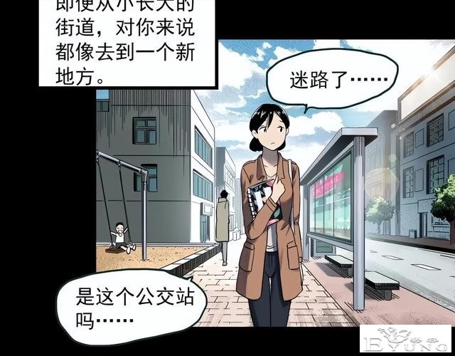 人性漫画《失忆》每天起床都会失忆的少女-21.jpg