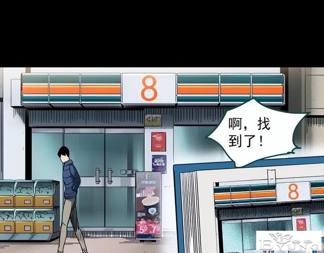 人性漫画《失忆》每天起床都会失忆的少女-22.jpg