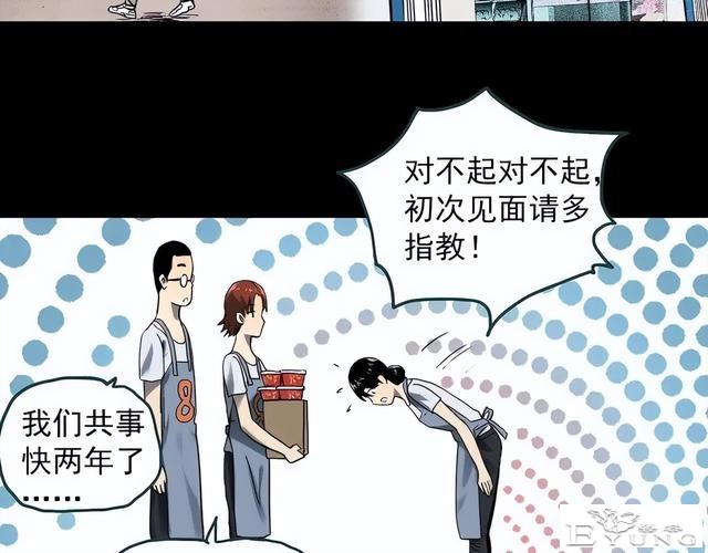 人性漫画《失忆》每天起床都会失忆的少女-23.jpg