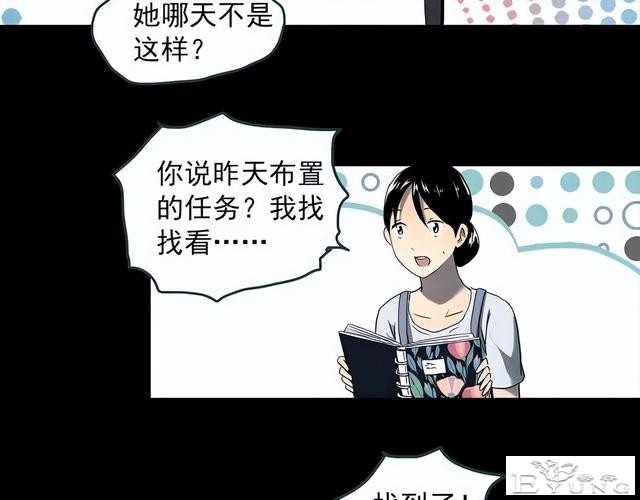 人性漫画《失忆》每天起床都会失忆的少女-24.jpg