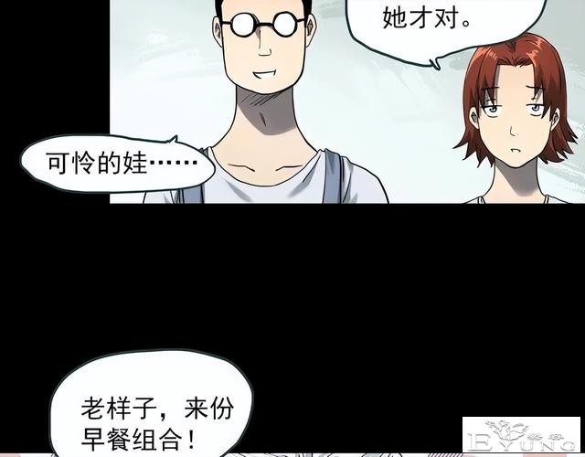 人性漫画《失忆》每天起床都会失忆的少女-27.jpg