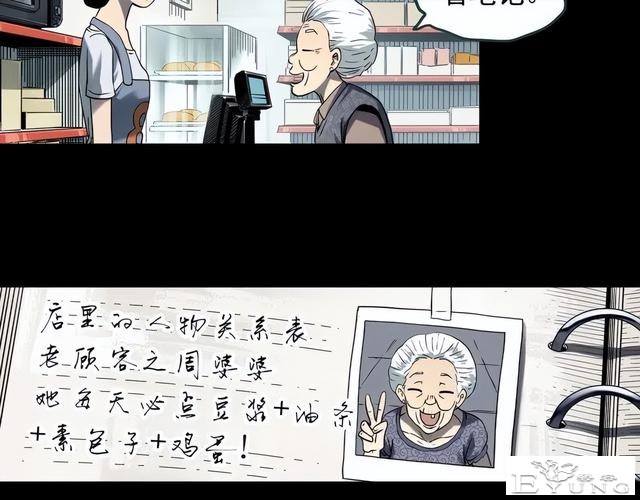 人性漫画《失忆》每天起床都会失忆的少女-29.jpg