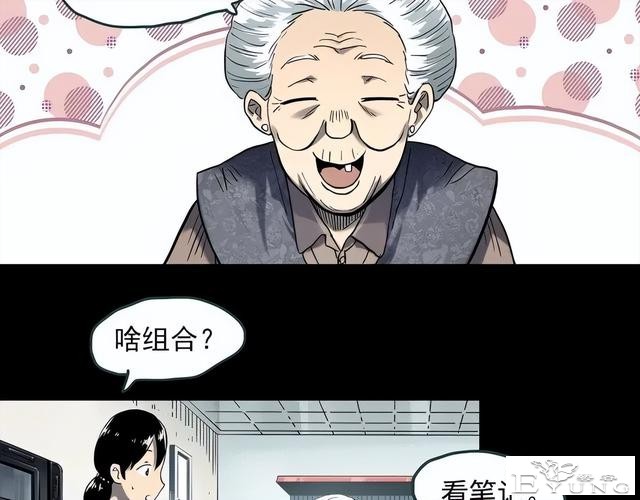 人性漫画《失忆》每天起床都会失忆的少女-28.jpg